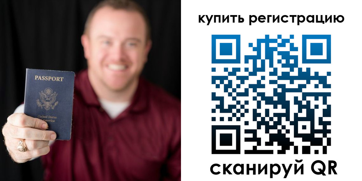 регистрация для школы в Балашихе